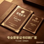 为什么说附近办假证联系方式在2024年已彻底失效